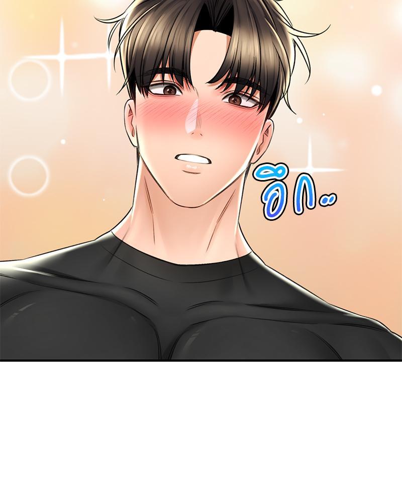 หน้า 73
