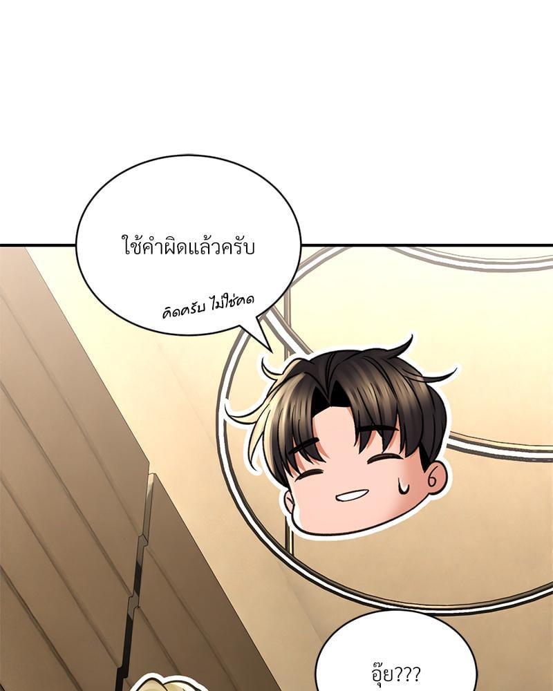 หน้า 74