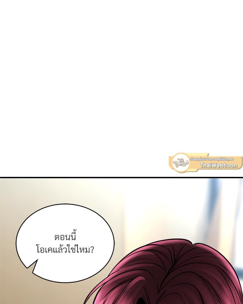 หน้า 86