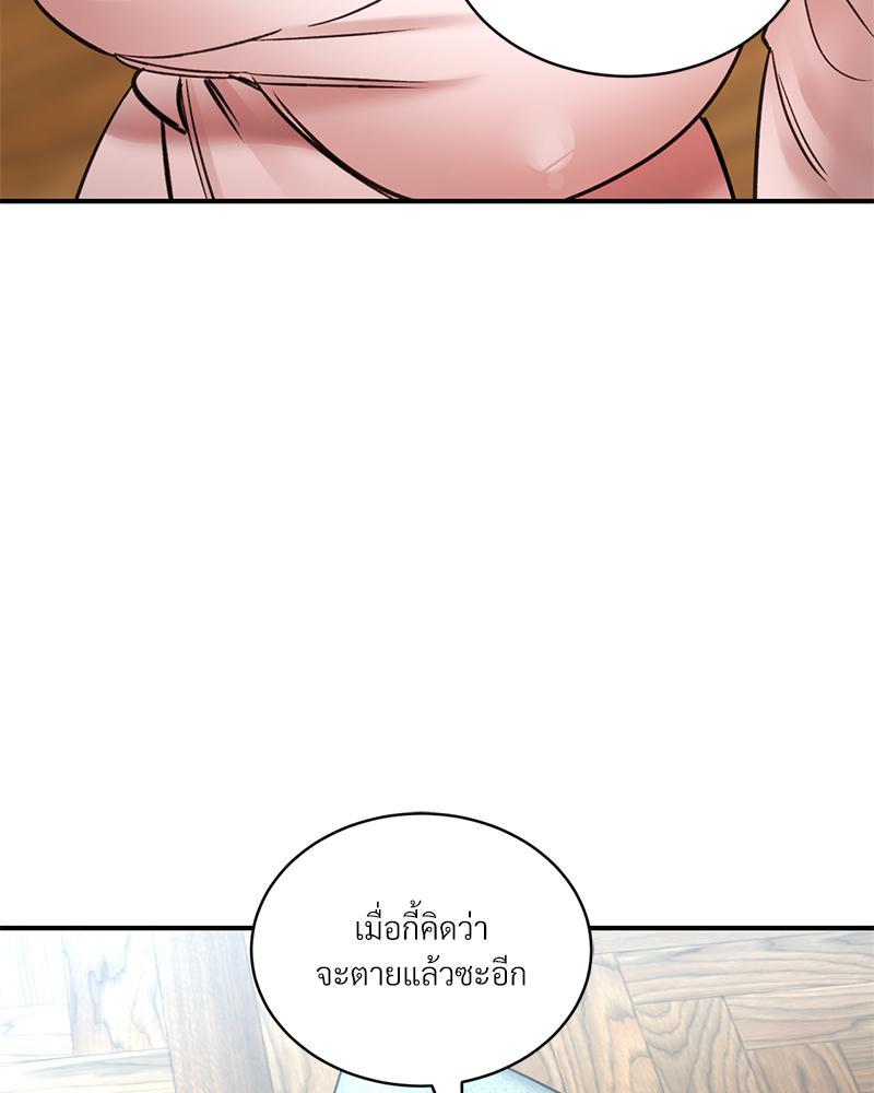หน้า 88