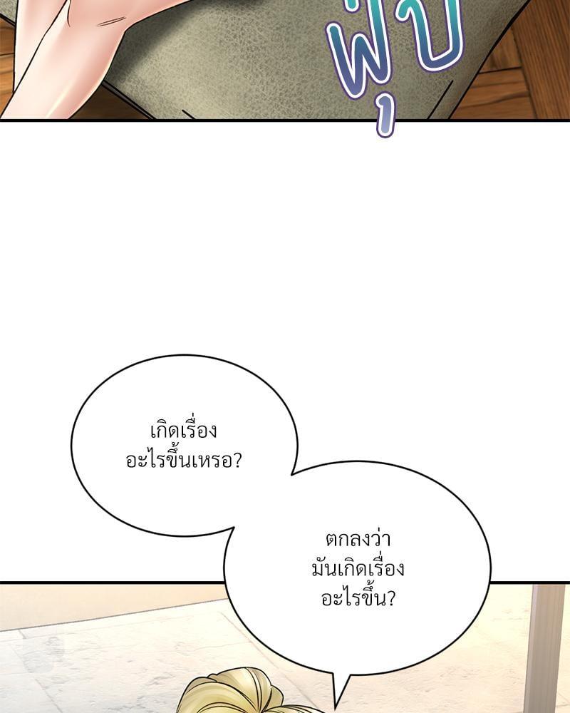 หน้า 90