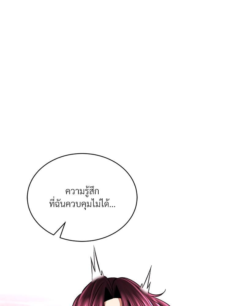 หน้า 97