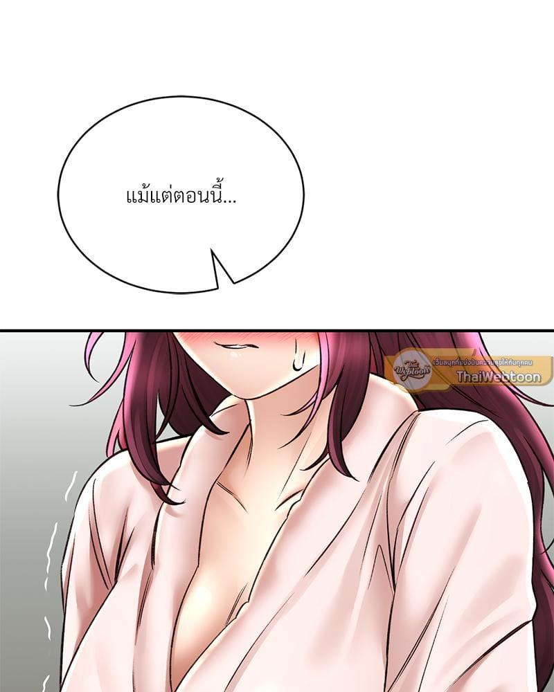 หน้า 103
