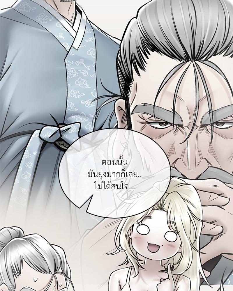 หน้า 113
