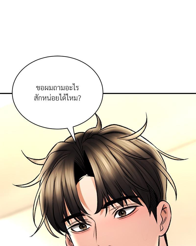 หน้า 116