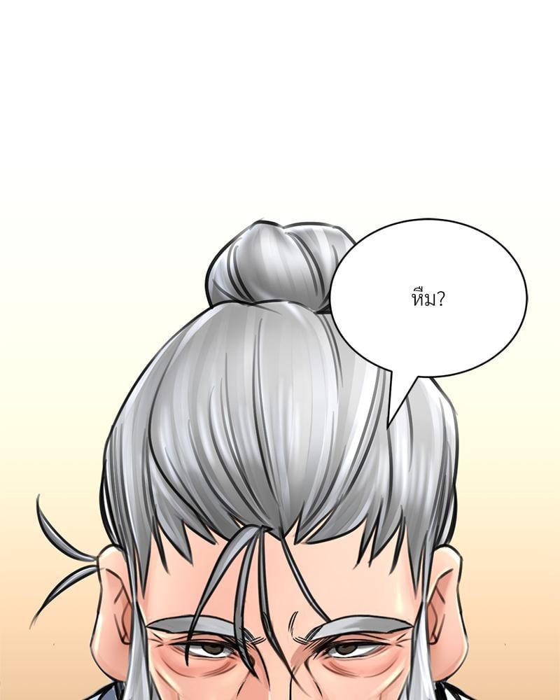 หน้า 118