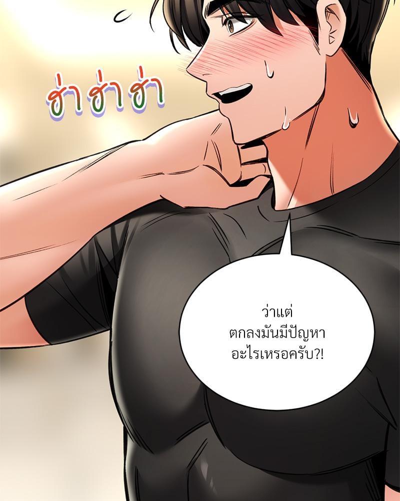 หน้า 63