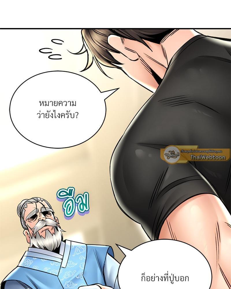 หน้า 68