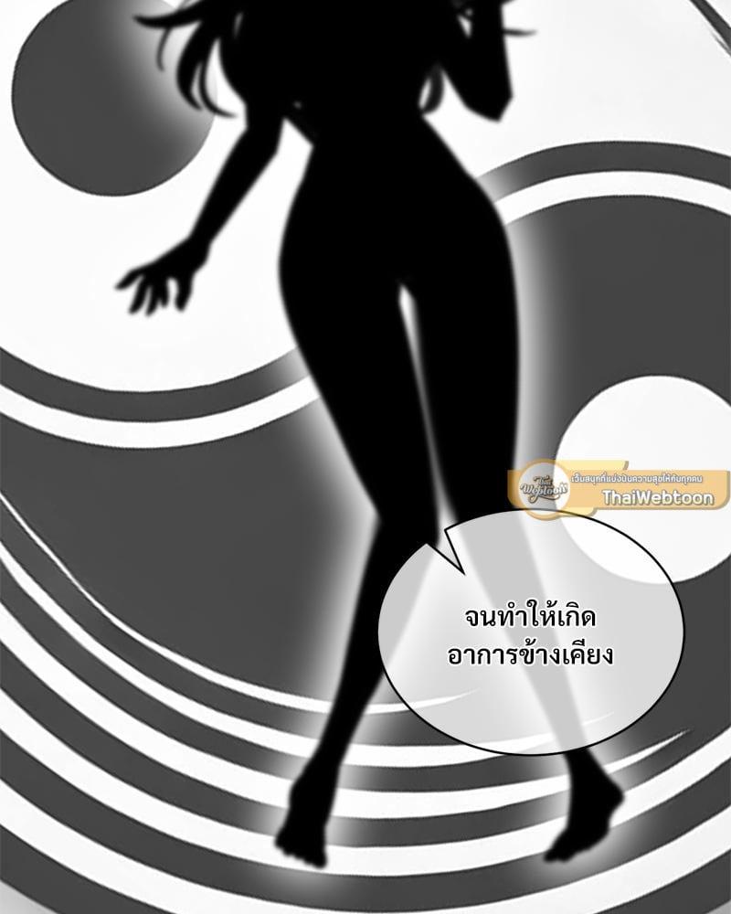 หน้า 75