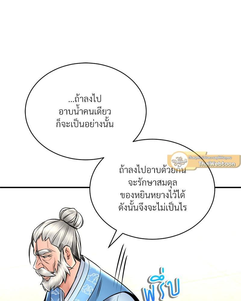 หน้า 79