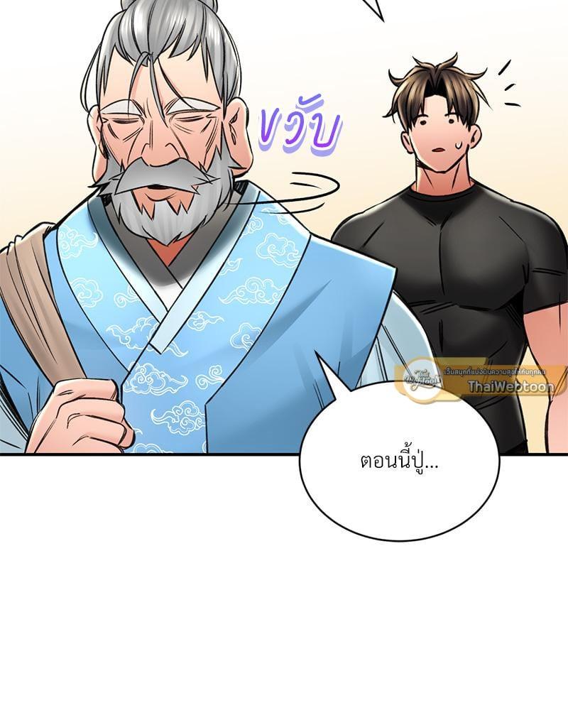 หน้า 82