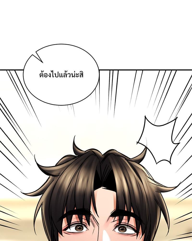 หน้า 83