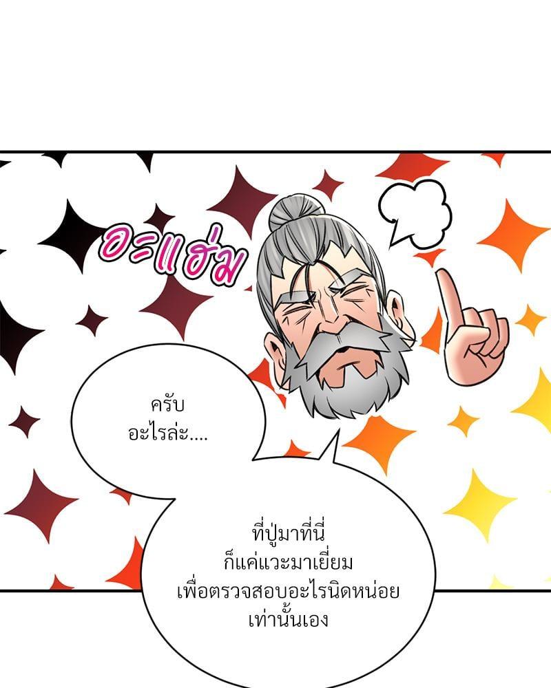 หน้า 85