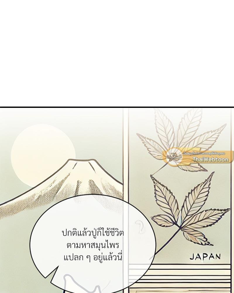 หน้า 87