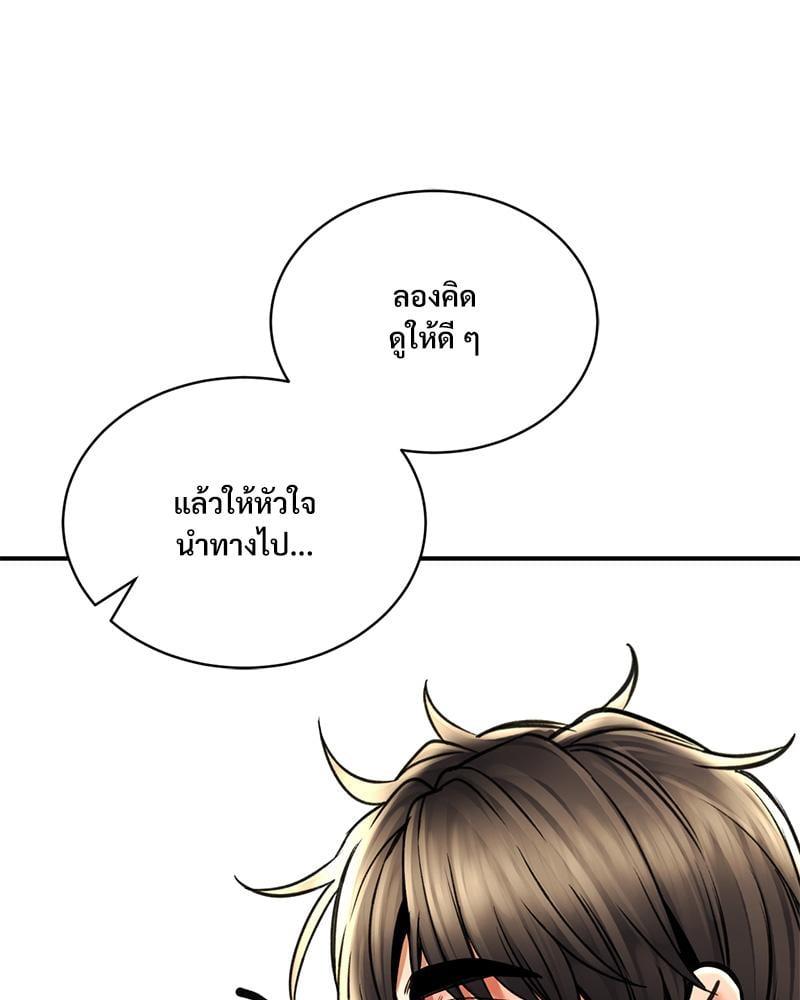 หน้า 91