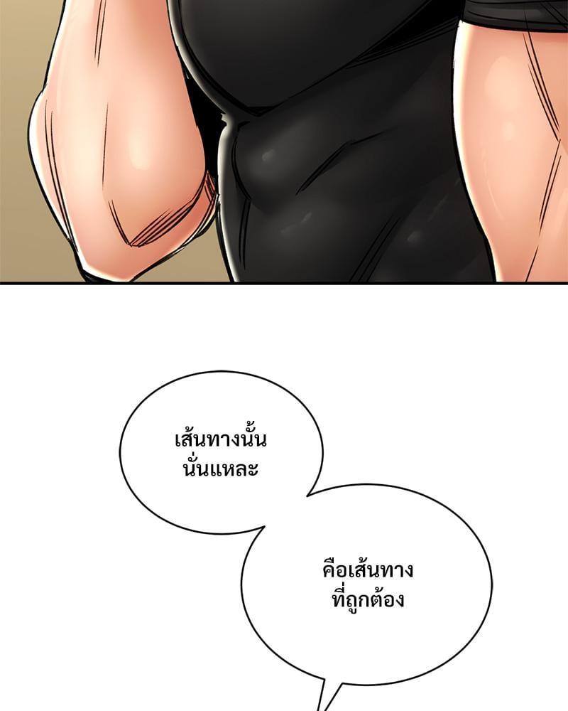 หน้า 93