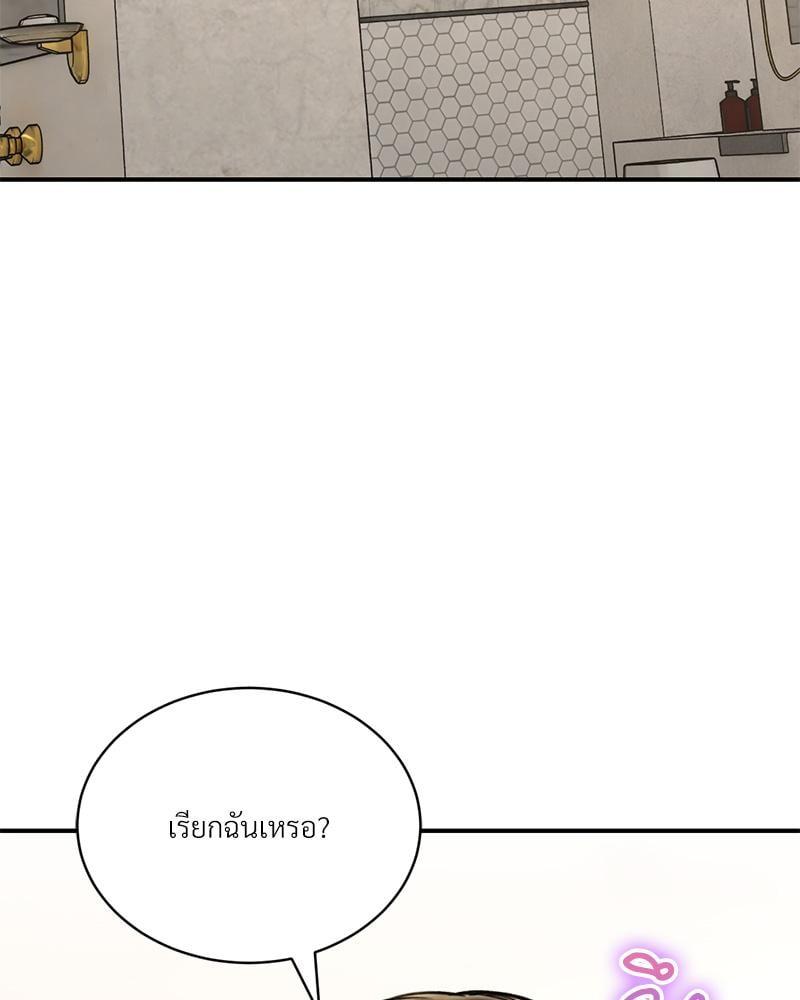 หน้า 103