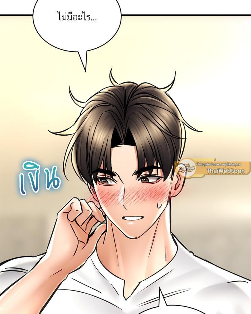 หน้า 107