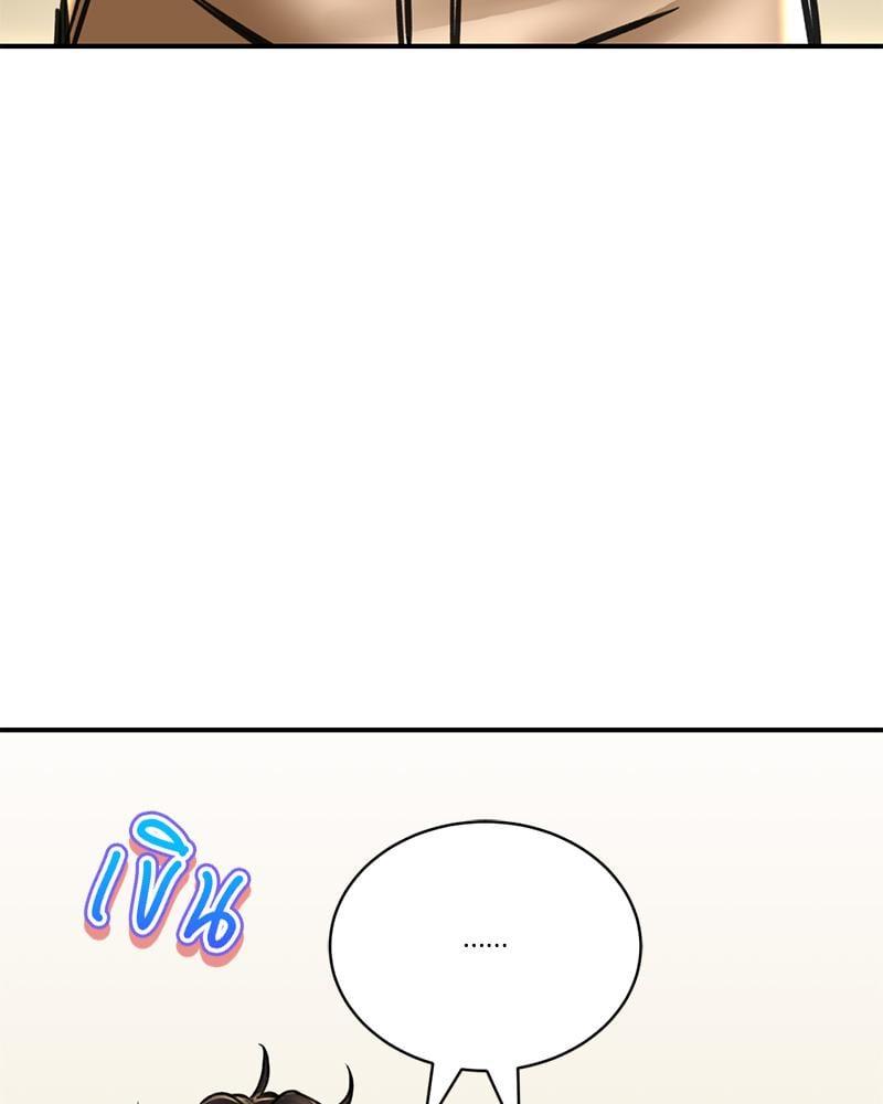 หน้า 109