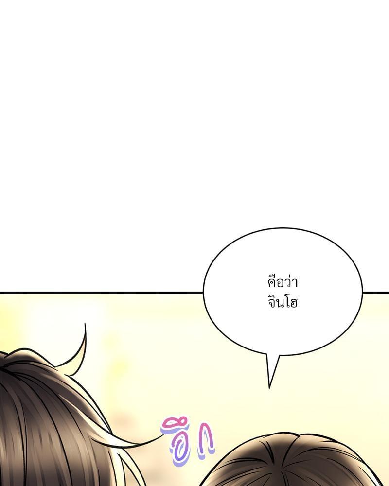 หน้า 111