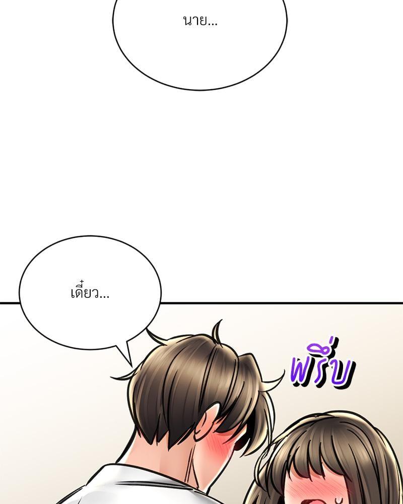 หน้า 116