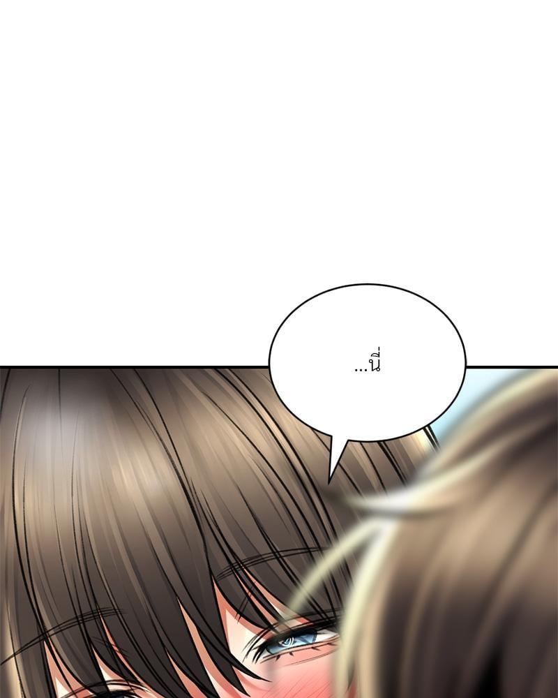 หน้า 92
