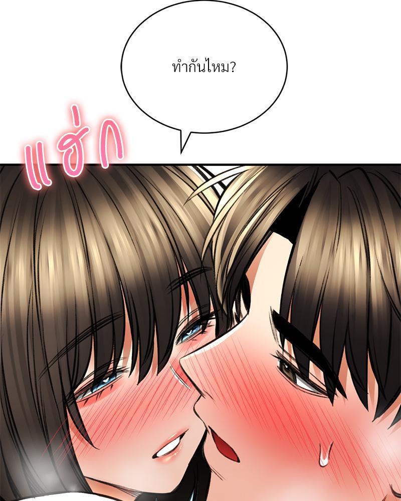 หน้า 94