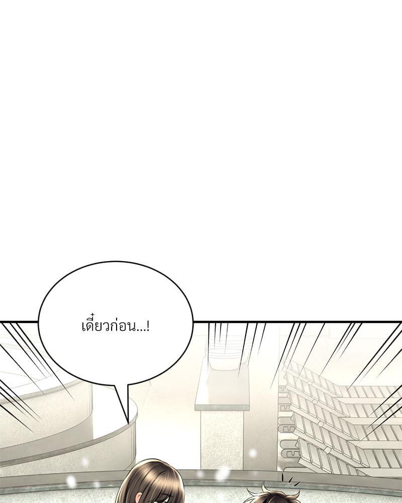 หน้า 100