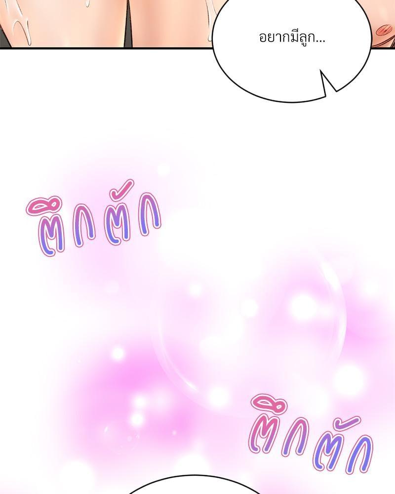 หน้า 103