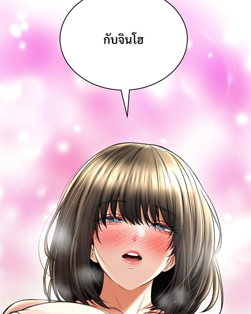 หน้า 104
