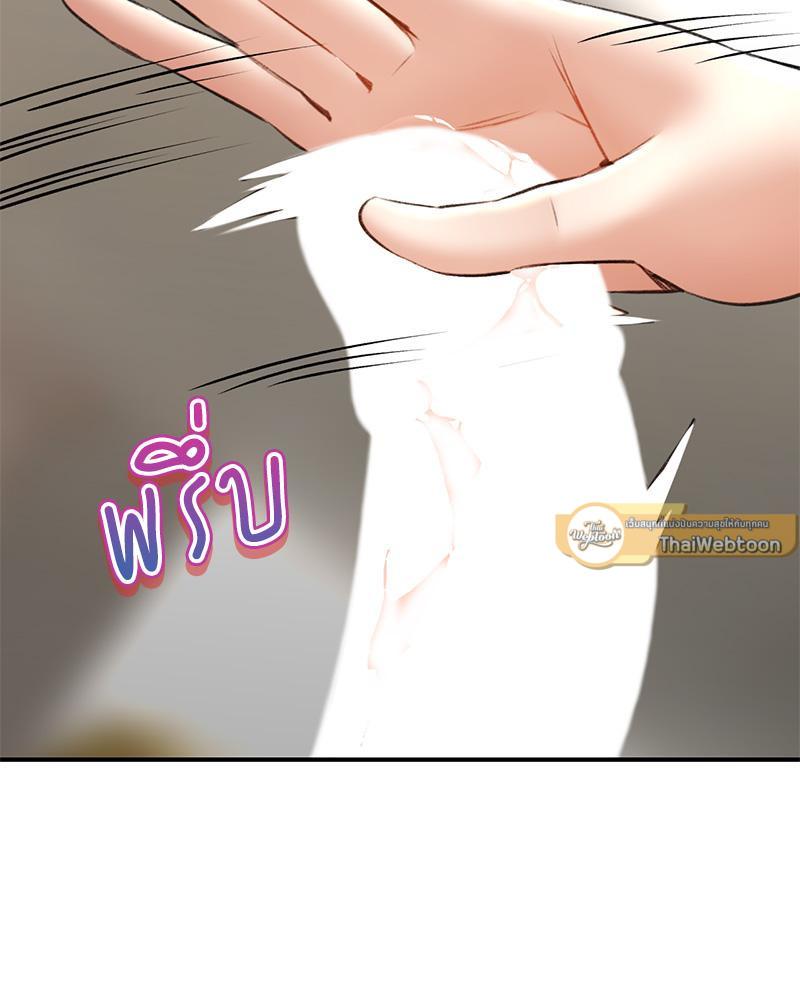 หน้า 75