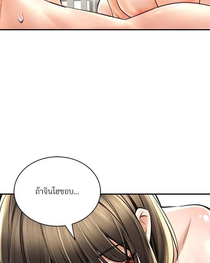 หน้า 88