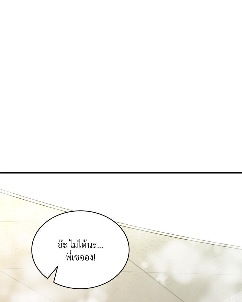 หน้า 97