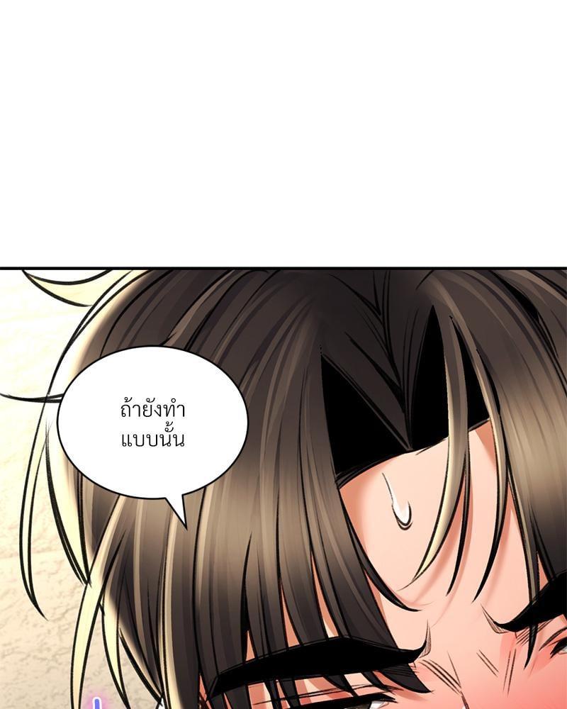 หน้า 99