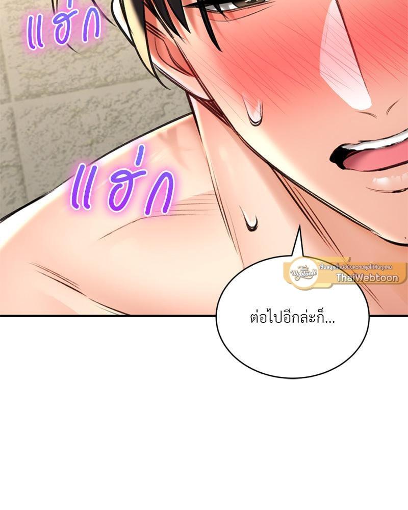 หน้า 100