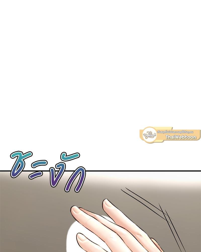 หน้า 103