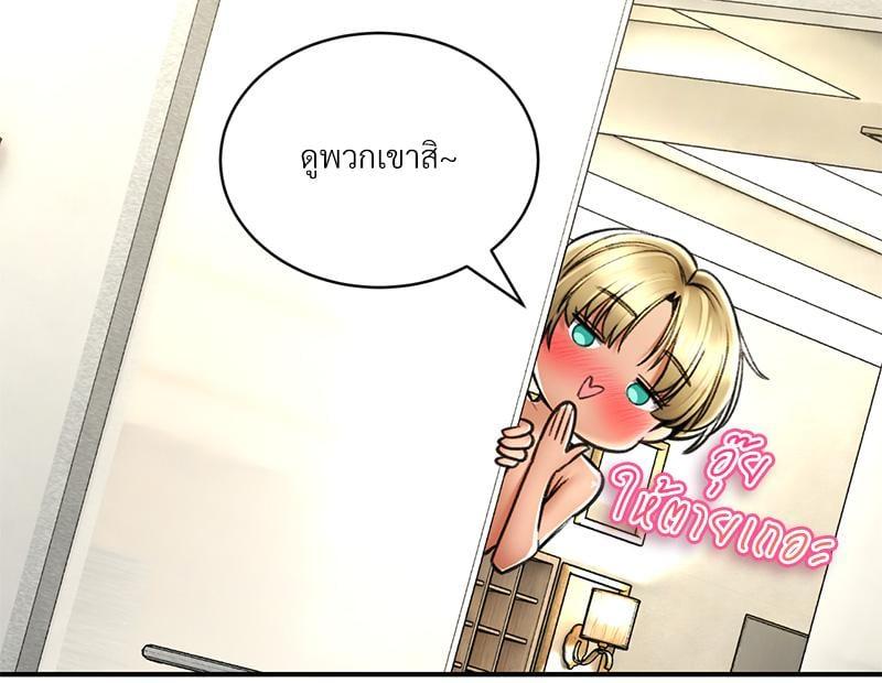 หน้า 84