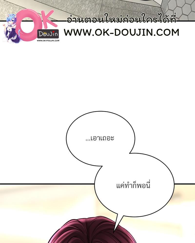 หน้า 90