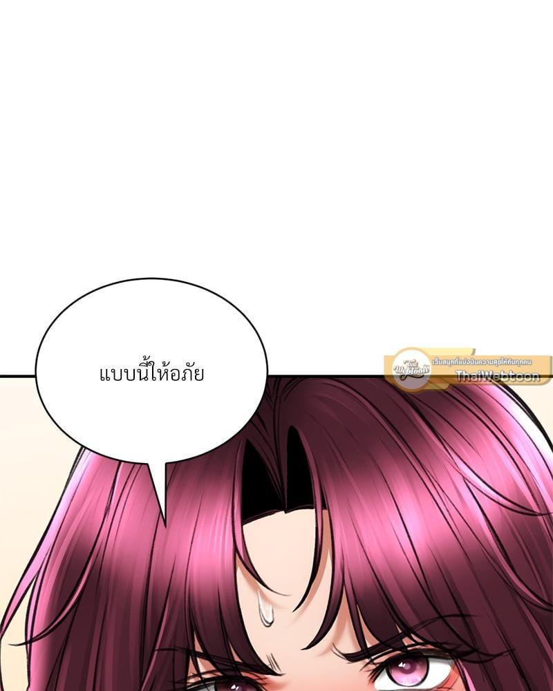 หน้า 96