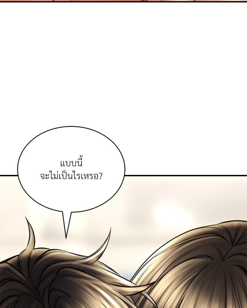 หน้า 101