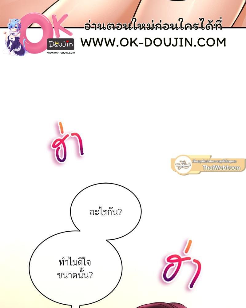 หน้า 103