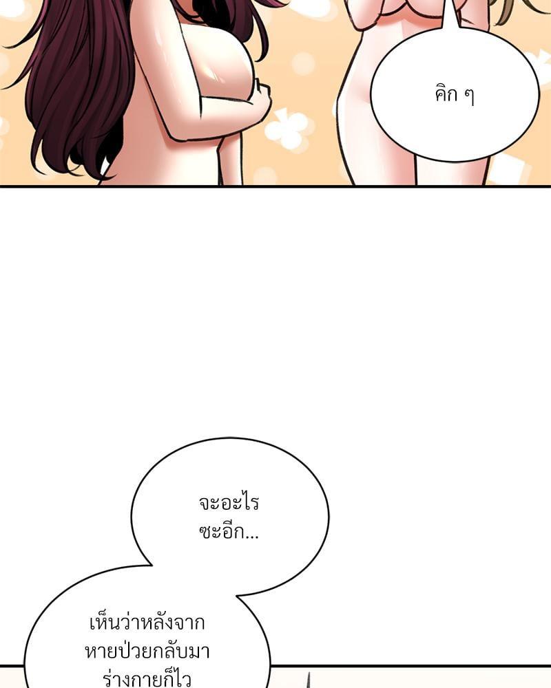 หน้า 111