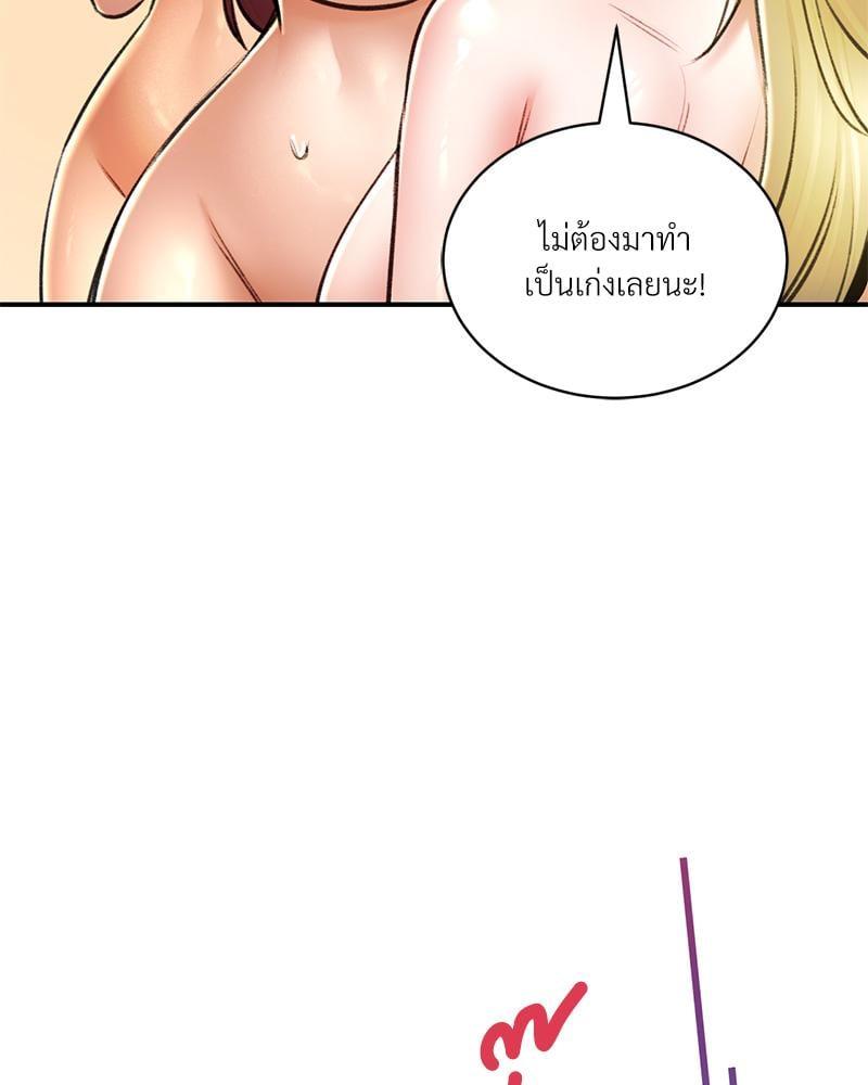 หน้า 113