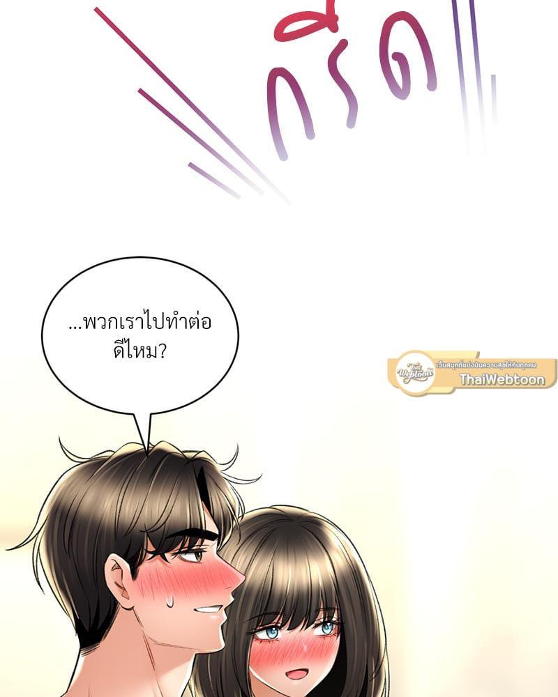 หน้า 114