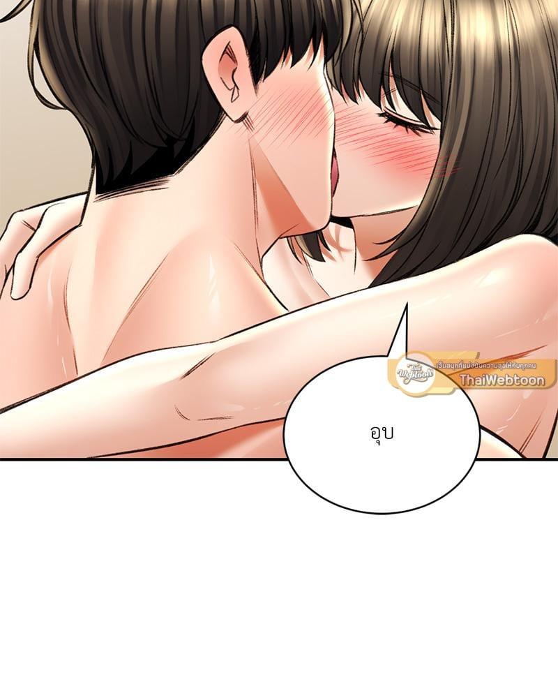หน้า 117