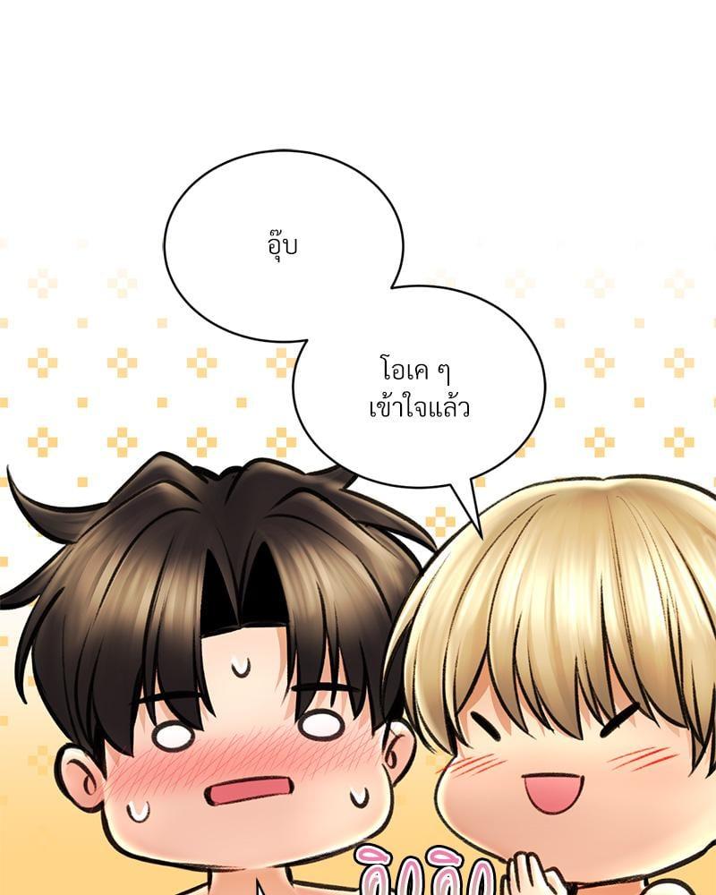 หน้า 79