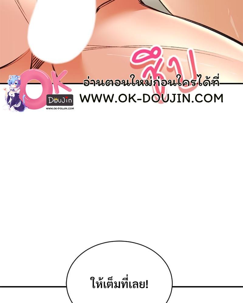 หน้า 85