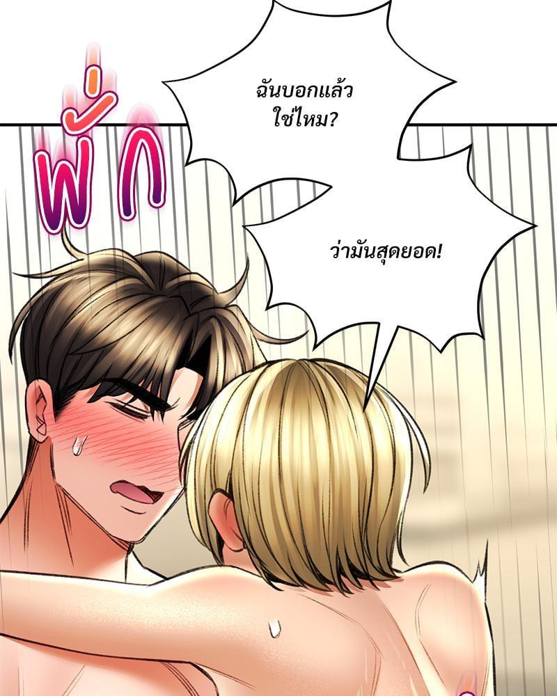 หน้า 97