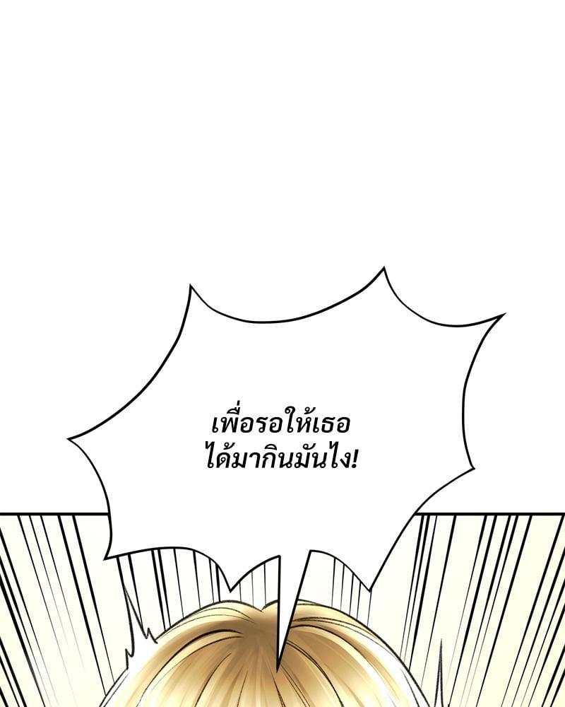 หน้า 101
