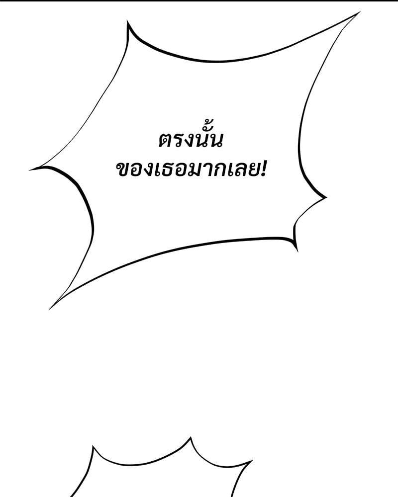 หน้า 106